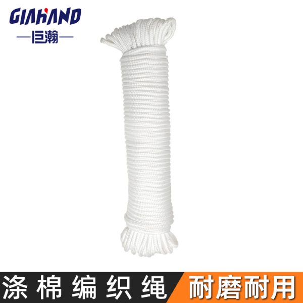 涤棉编织绳 厂家直供批发户外25米白色晾衣绳多功能DIY可做捆绑绳