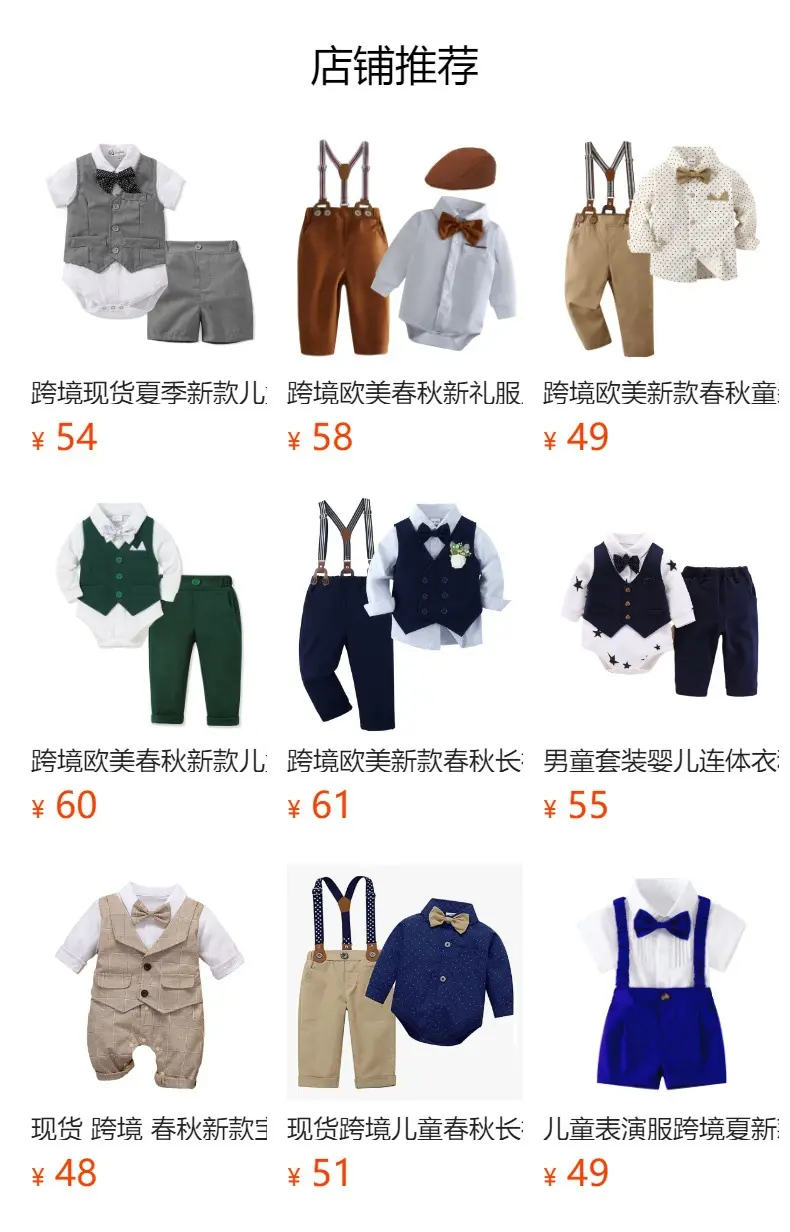 加工定制 跨境 欧美新款春秋童装男童灰色马甲哈衣绅士礼服表演服