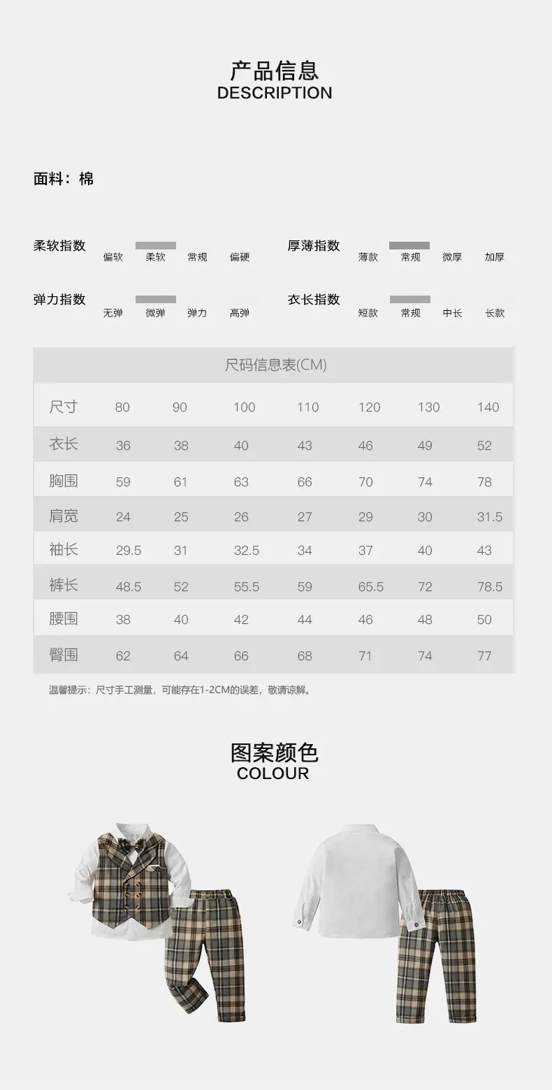 跨境英伦男童西装套装儿童秋季款假马甲格子长袖宝宝绅士礼服批发
