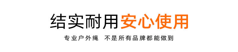 反光风绳16锭 厂家直供批发 户外天幕露营帐篷绳 带双孔 三角铝扣