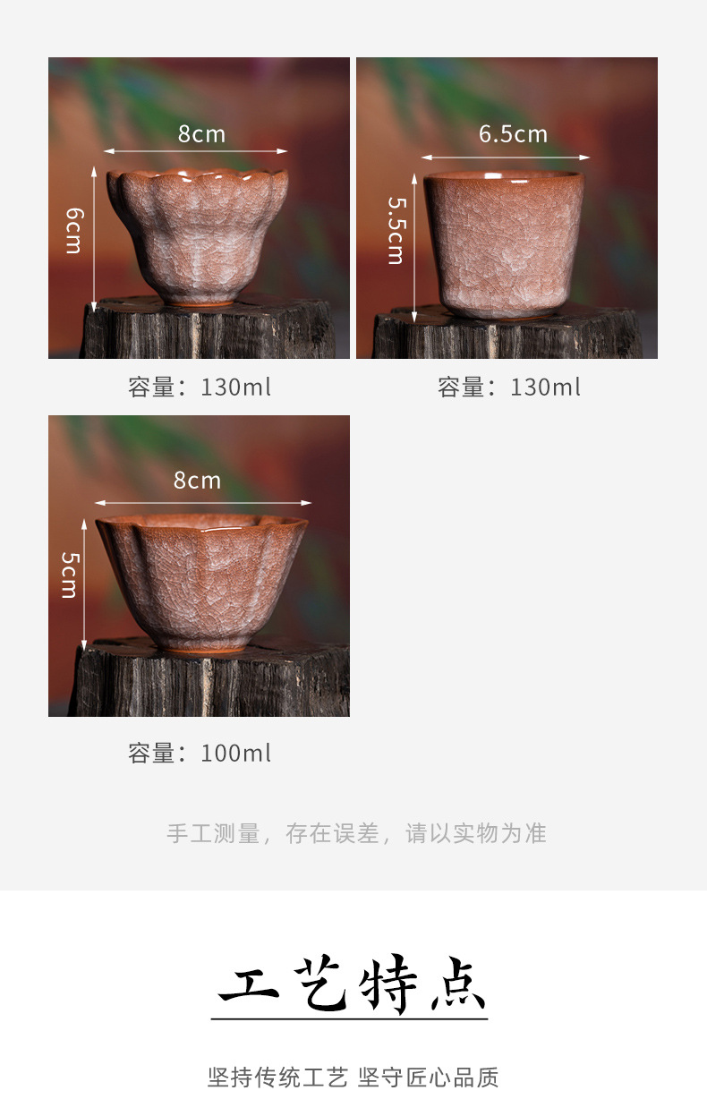 龙泉青瓷 哥窑冰裂手工功夫茶具主人杯单杯 陶瓷创意品茗杯泡茶碗