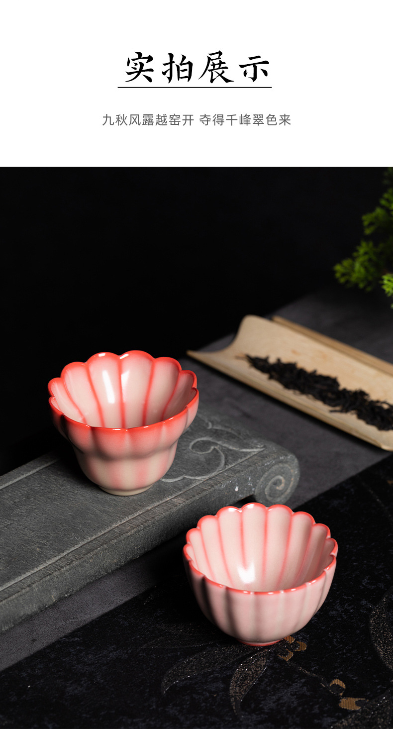 龙泉青瓷 创意红胎猪油冻主人杯单杯 陶瓷功夫茶杯碗女粉色品茗杯