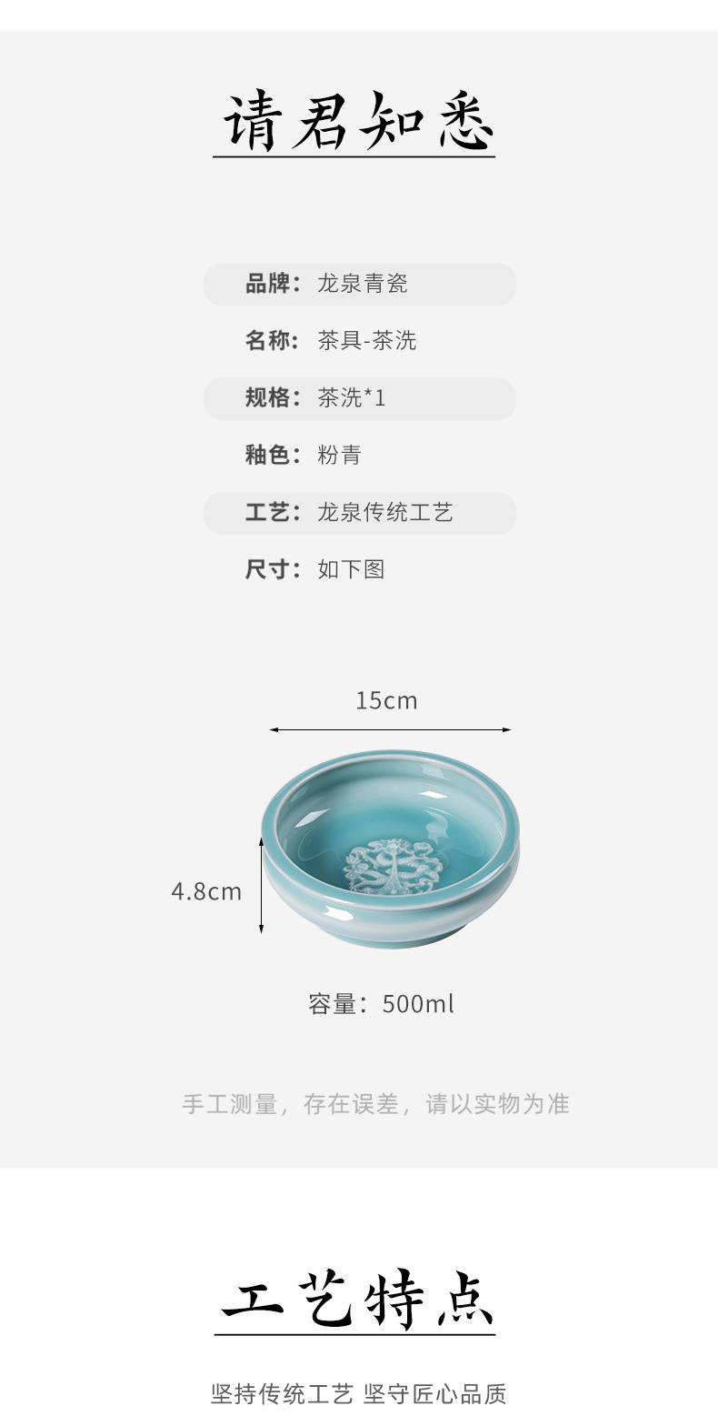 龙泉青瓷纯手工茶洗家用陶瓷水盂大号高档功夫茶具茶道配件笔洗缸