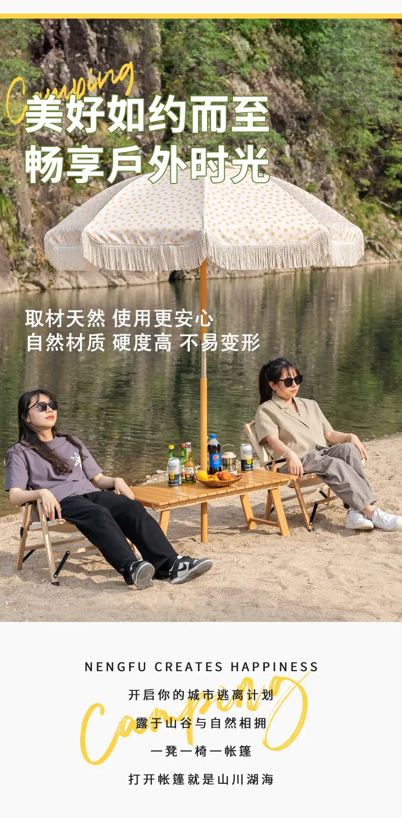户外旅行家用简易便携插伞榉木折叠桌椅摆摊出租屋露营桌椅折叠式