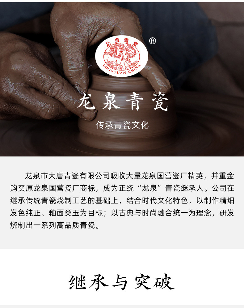 龙泉青瓷功夫茶具套装茶壶茶杯轻奢高档家用陶瓷2024新款泡茶礼盒