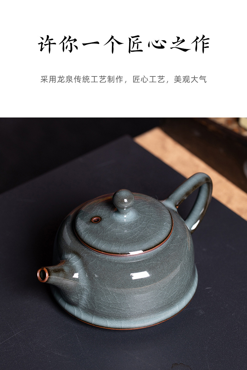 龙泉青瓷 手工茶壶单壶哥窑冰裂铁胎功夫茶具 陶瓷家用高档泡茶壶