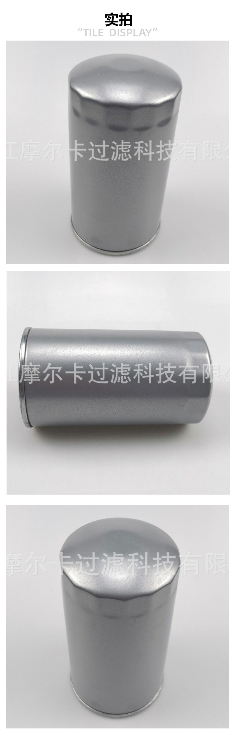 摩尔卡 机油滤清器 5083285AA 适用6BT5.9发动机 150 250 350轻卡