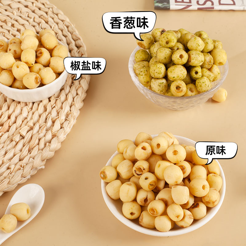 散装即食莲子脆袋装莲子脆40g去芯脱水果蔬菜干休闲果蔬脆莲子脆