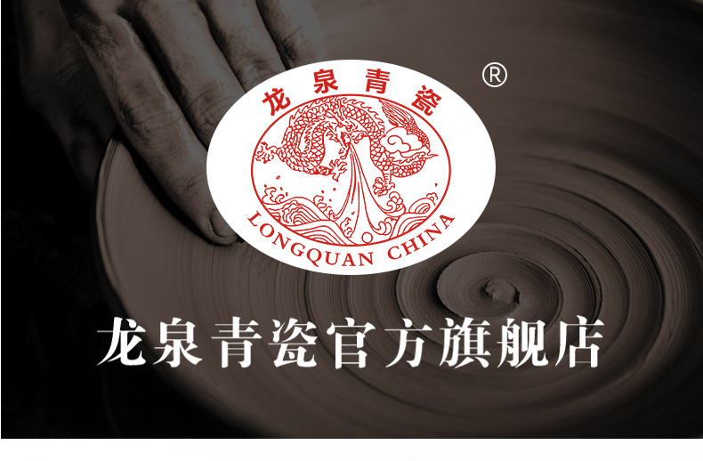 龙泉青瓷2024新款功夫茶具套装陶瓷茶壶茶杯轻奢高档家用喝茶泡茶
