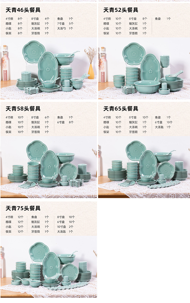 龙泉青瓷2025新款餐具家用陶瓷菜盘子面汤碗米饭碗碟盘套装迎新年