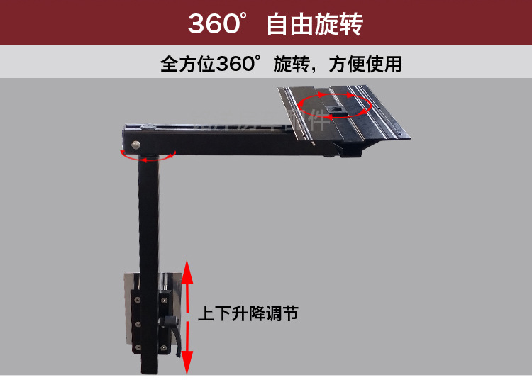 房车旋转升降桌腿拖挂车可拆卸旅居车收纳餐桌支架房车改装神器