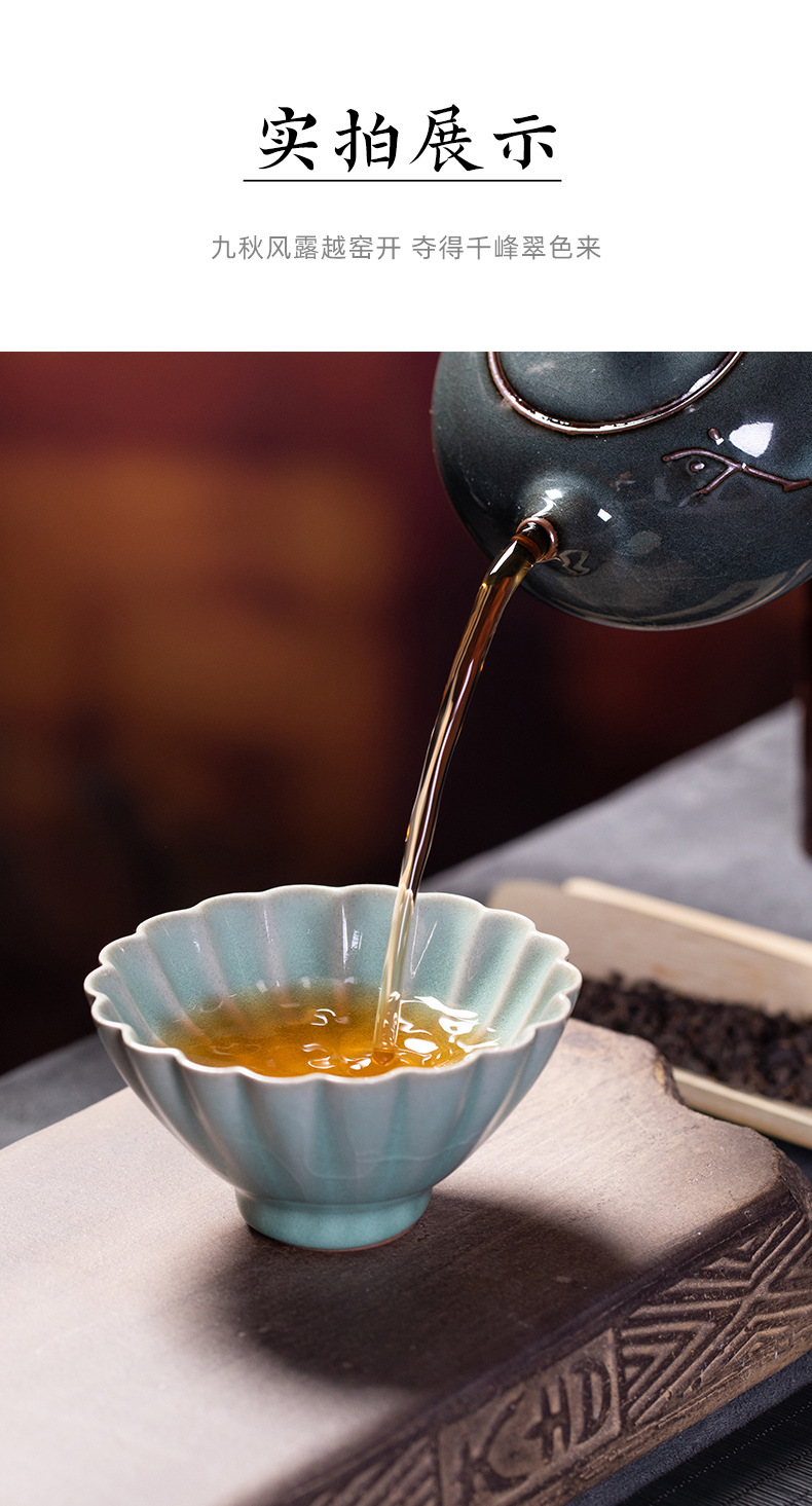 龙泉青瓷 汝窑冰裂纯手工主人杯单杯 陶瓷创意功夫茶杯茶碗礼盒装