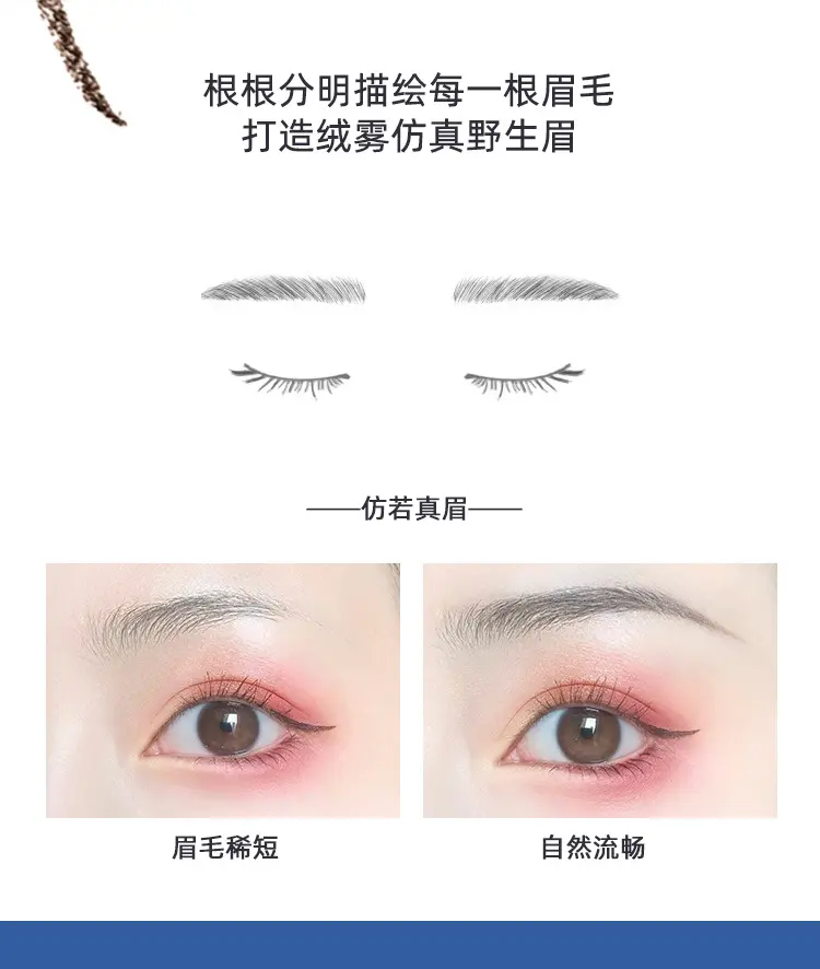 【ODM代工定制】跨境内销  眉笔/唇线笔/眼线笔/拉线眉笔来样定制