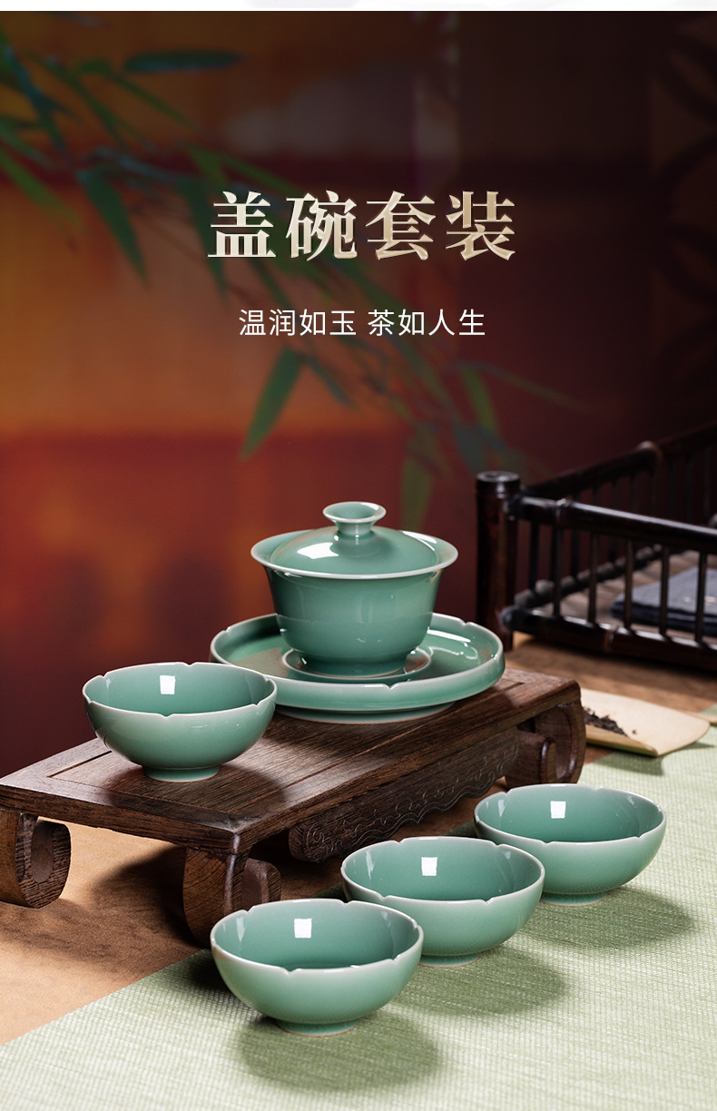 龙泉青瓷功夫茶具套装盖碗茶杯陶瓷手工高档家用喝茶泡茶器礼盒装