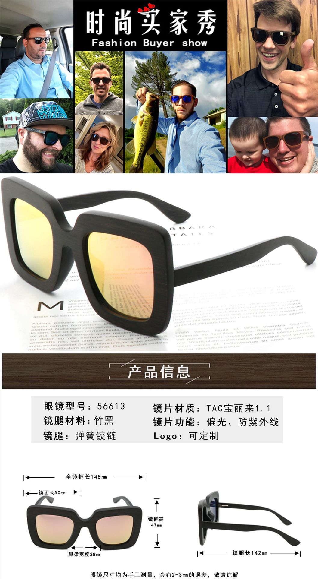 2023男女士户外出行偏光墨镜 个性竹黑太阳眼镜 UV400 可刻制LOGO