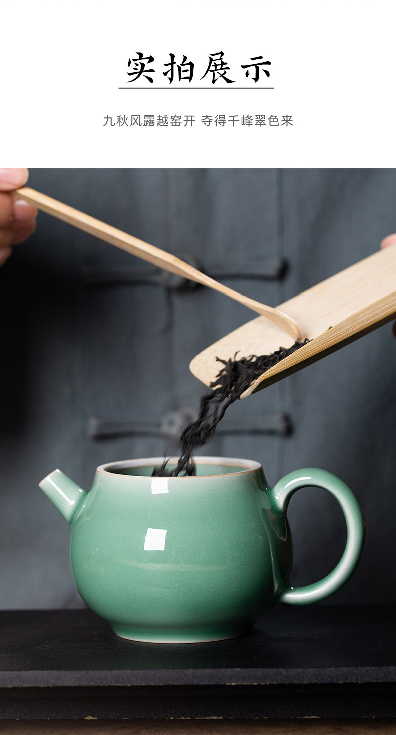 龙泉青瓷 创意高档手工跳刀一壶四杯功夫茶具 复古旅行泡茶壶茶杯