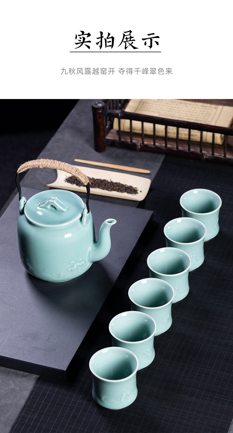 龙泉青瓷 家用大容量提梁壶功夫茶具套装 陶瓷茶具酒店商务礼盒装