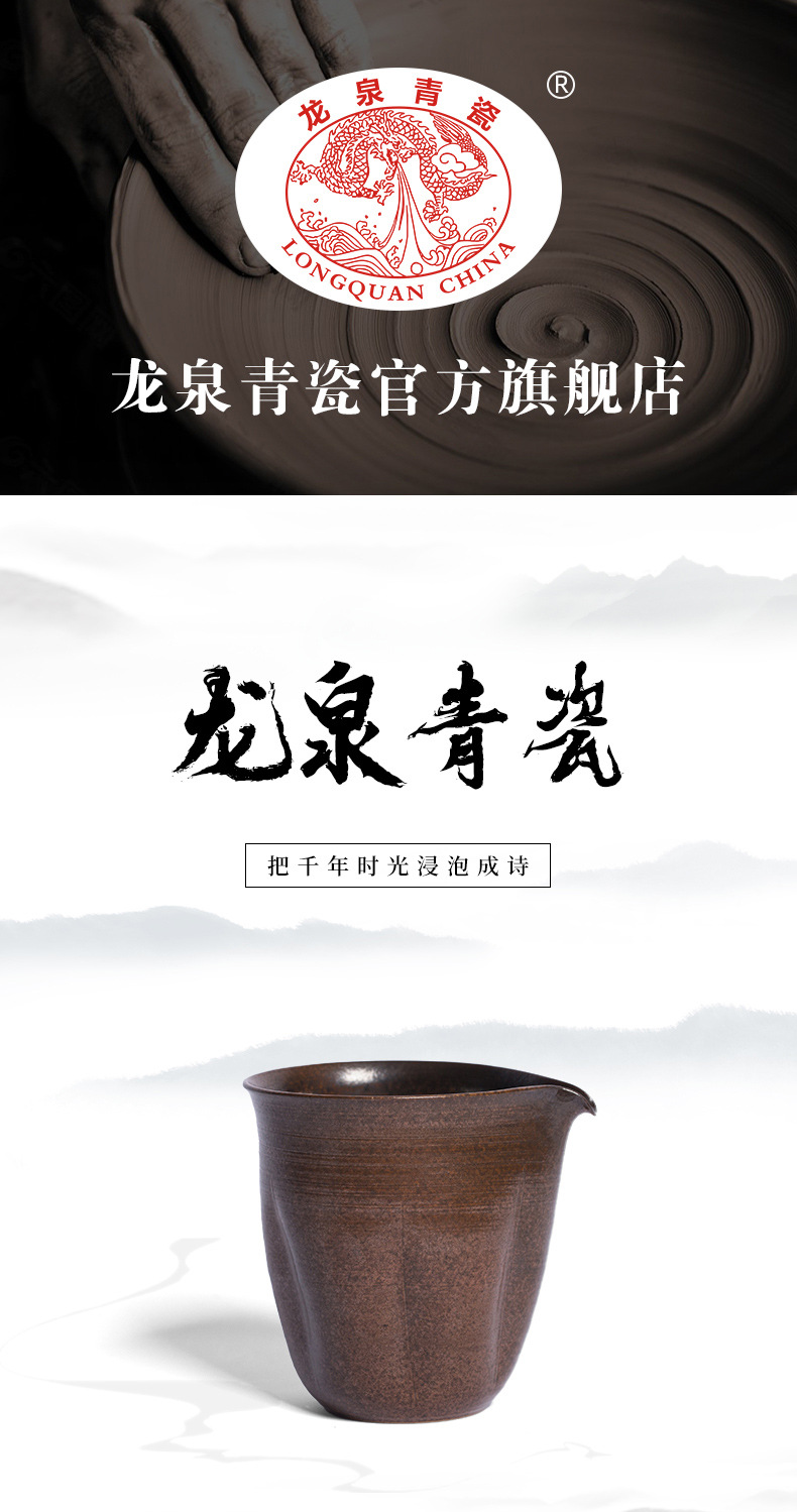 龙泉青瓷手工仿柴烧公道杯大号茶海陶瓷卓鑫伟手作薄胎瓜棱分茶器