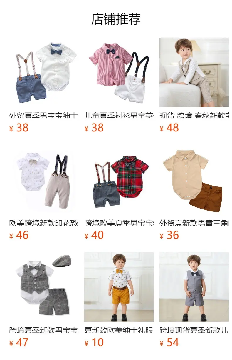 夏季新款六一儿童节演出服大合唱表演班服学院风幼儿园园服毕业服