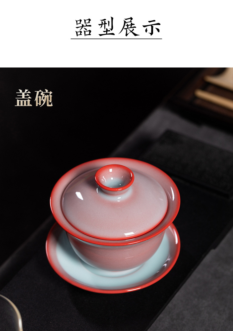 龙泉青瓷 创意便携一壶四杯功夫茶具 陶瓷三才盖碗茶杯套装