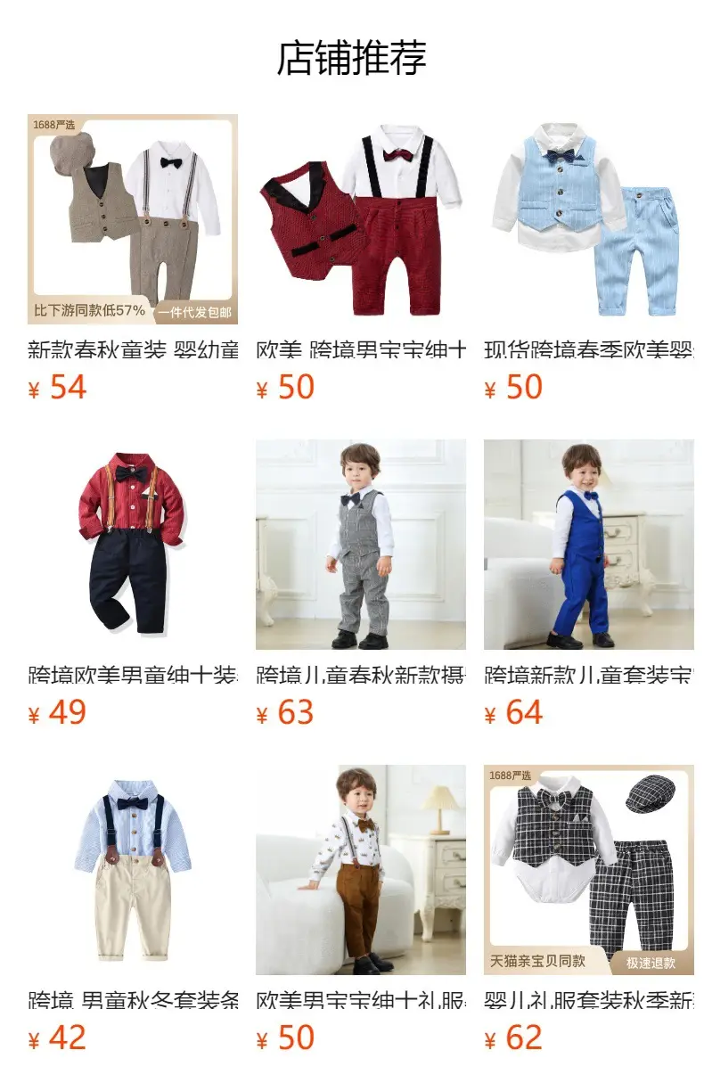 男童礼服套装正装儿童宝宝绅士马甲衬衣长裤英伦风主持人宴会礼服