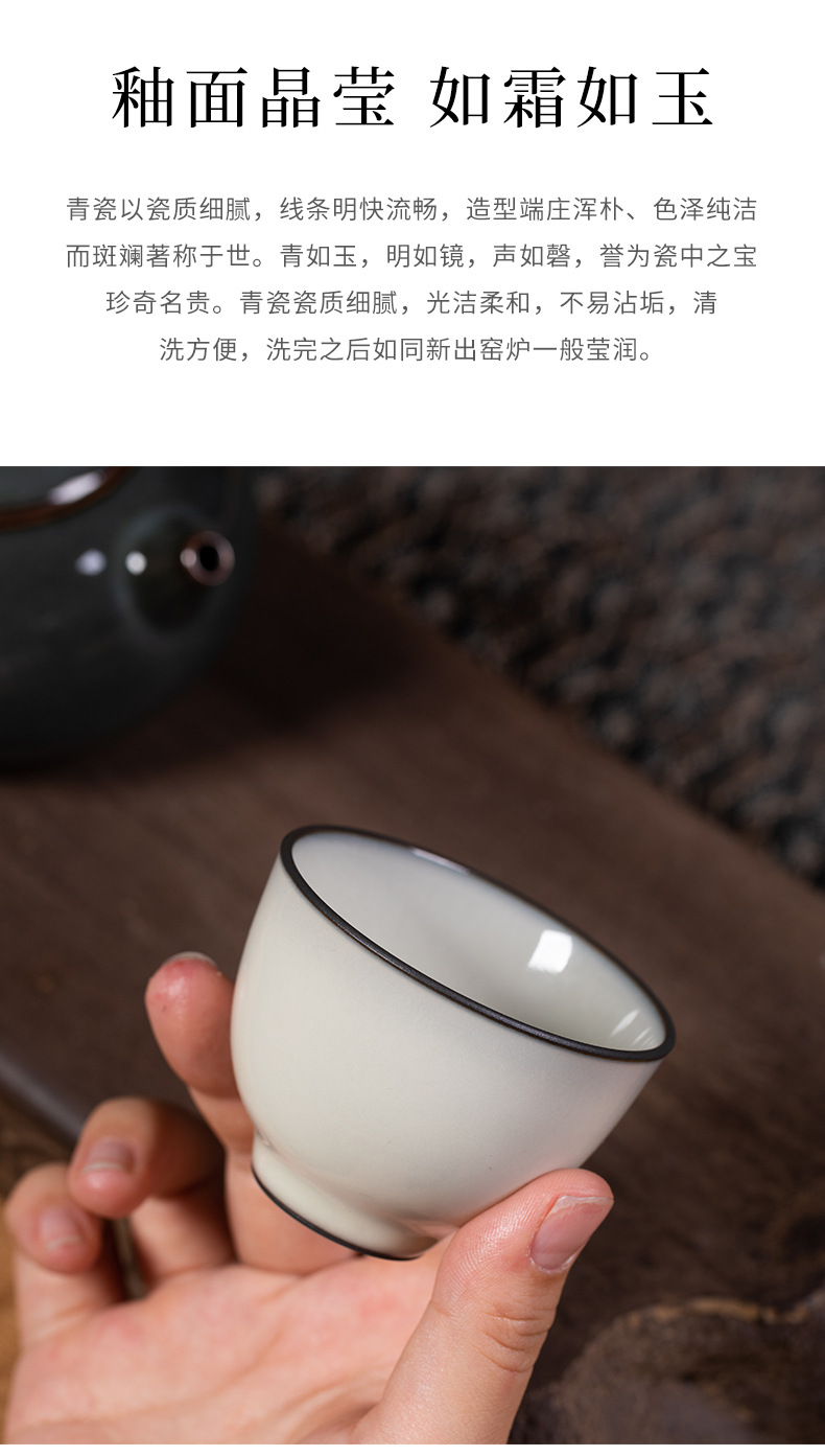 龙泉青瓷功夫茶杯手工主人单杯陶瓷品茗杯盏高档礼盒装家用泡茶碗