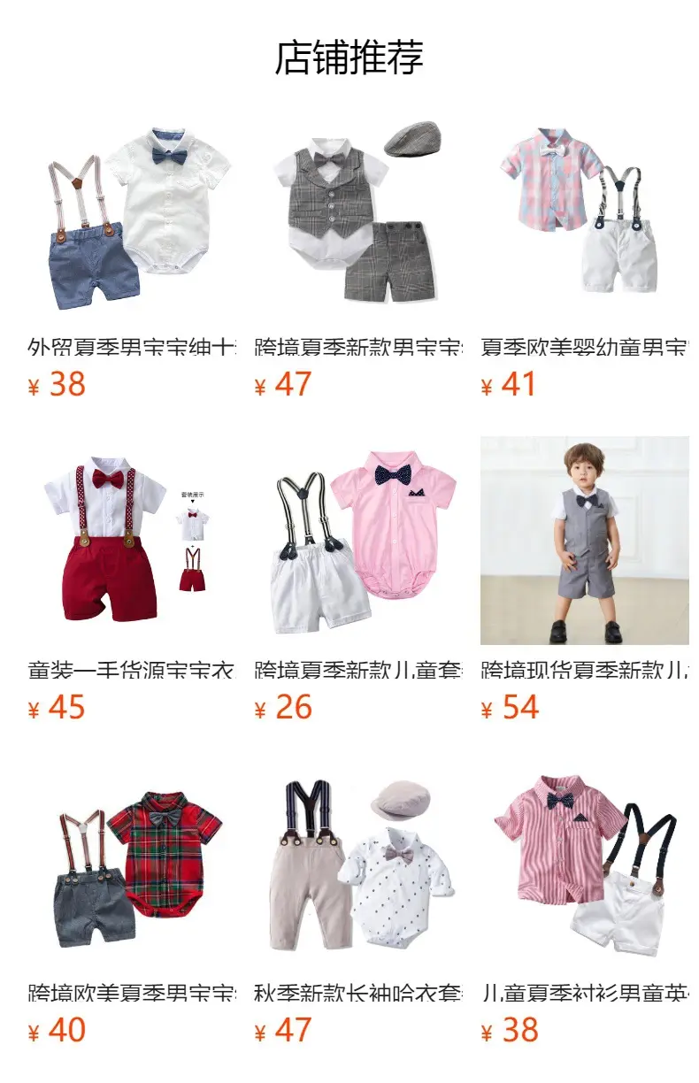 跨境源头工厂夏季礼服装男童宝宝套装绅士短袖纯色马甲两件套装