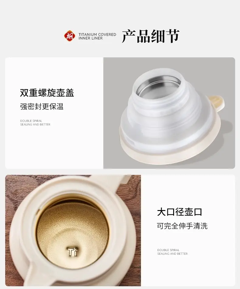 捷安玺钛保温壶家用大容量2025新款保温水壶办公室泡茶专用焖茶壶