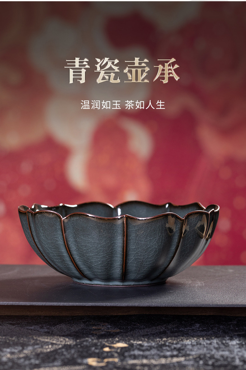 龙泉青瓷 壶承干泡台中式复古铁胎手工功夫茶具配件 陶瓷壶垫壶托