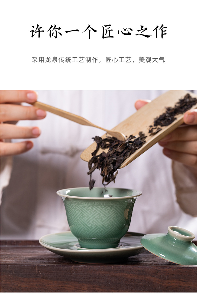 龙泉青瓷便携功夫茶具一碗四杯套装陶瓷手工盖碗主人泡茶杯礼盒装