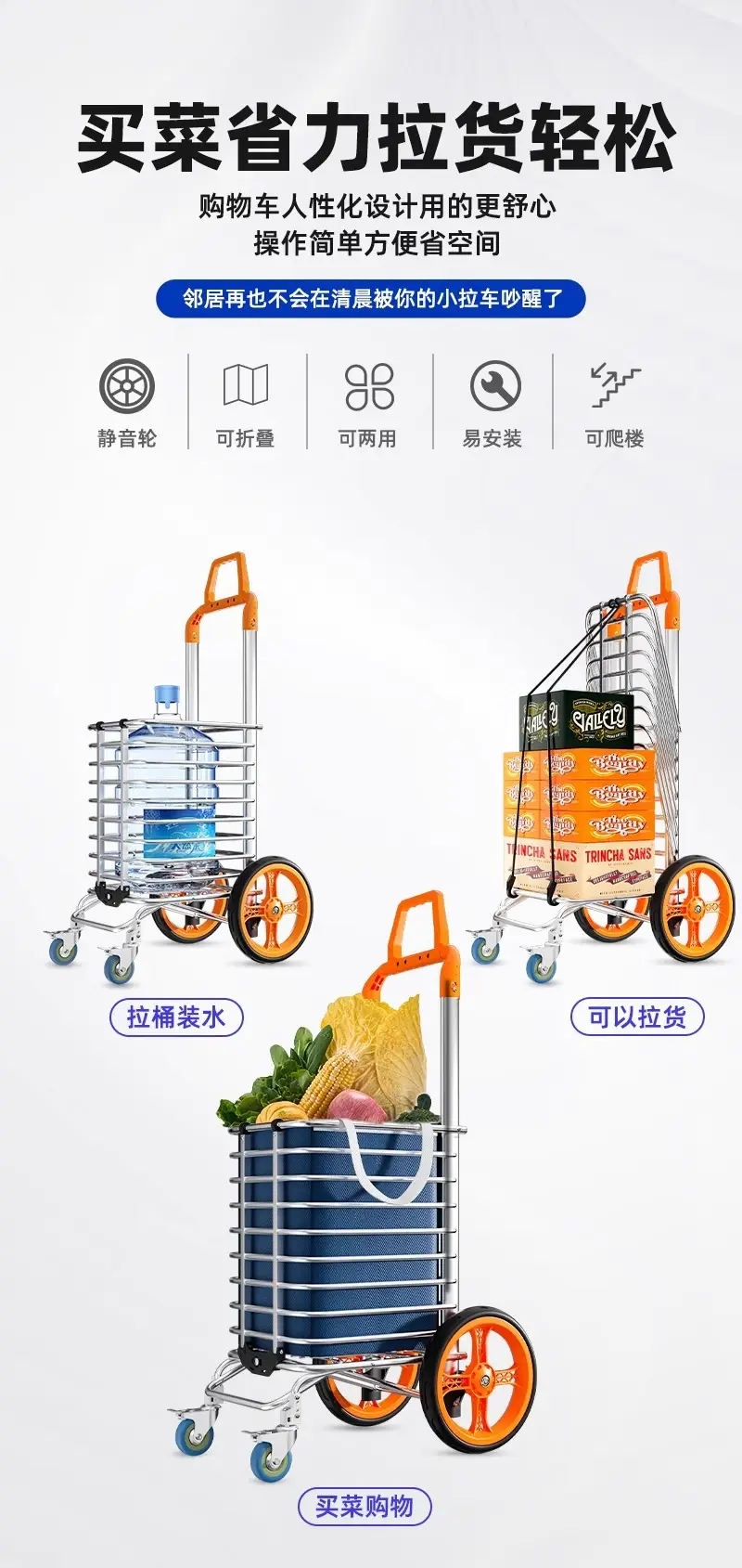 特大轮买菜小拉车家用新款购物车爬楼手拉车折叠轻便携老人手推车