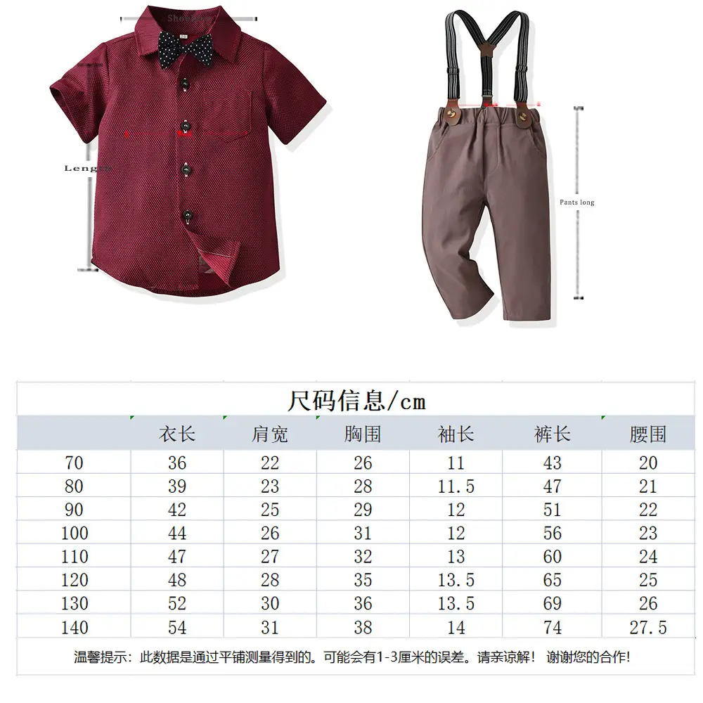 儿童套装跨境春秋新款短袖背带裤两件套时尚男童主持合唱表演礼服