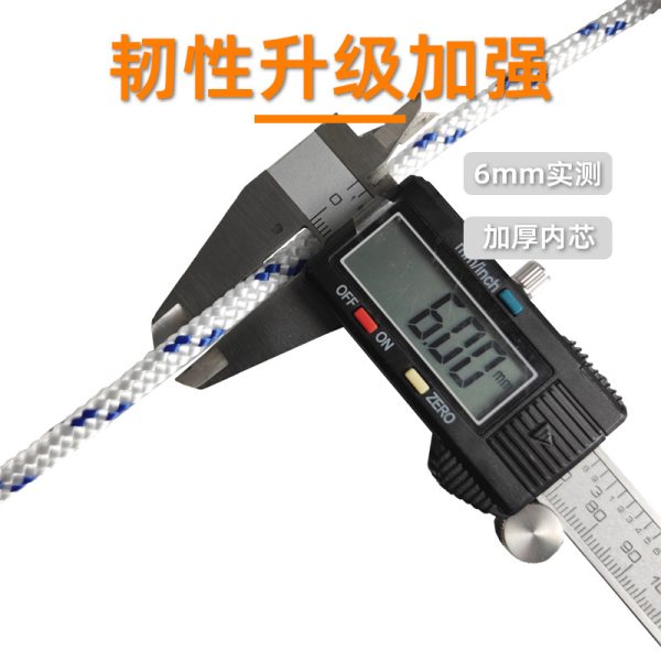 丙纶编织绳 厂家直供定制批发 户外晾衣捆绑绳安全提绳蓝白编织绳
