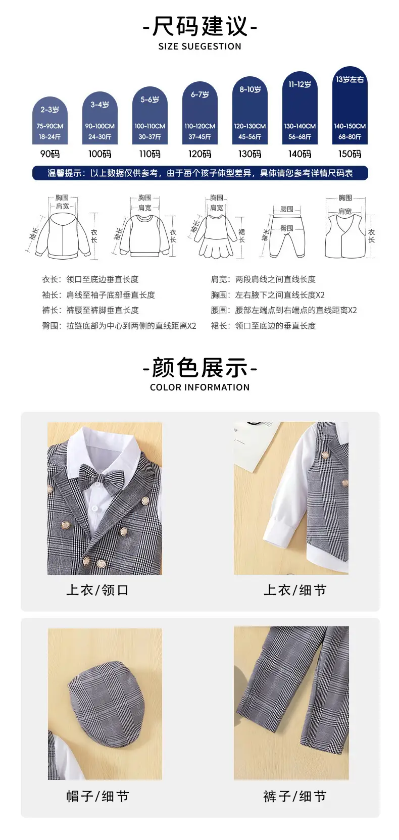 跨境专供春秋款儿童礼服格子马甲套装长袖衬衣男童西装演出服童装
