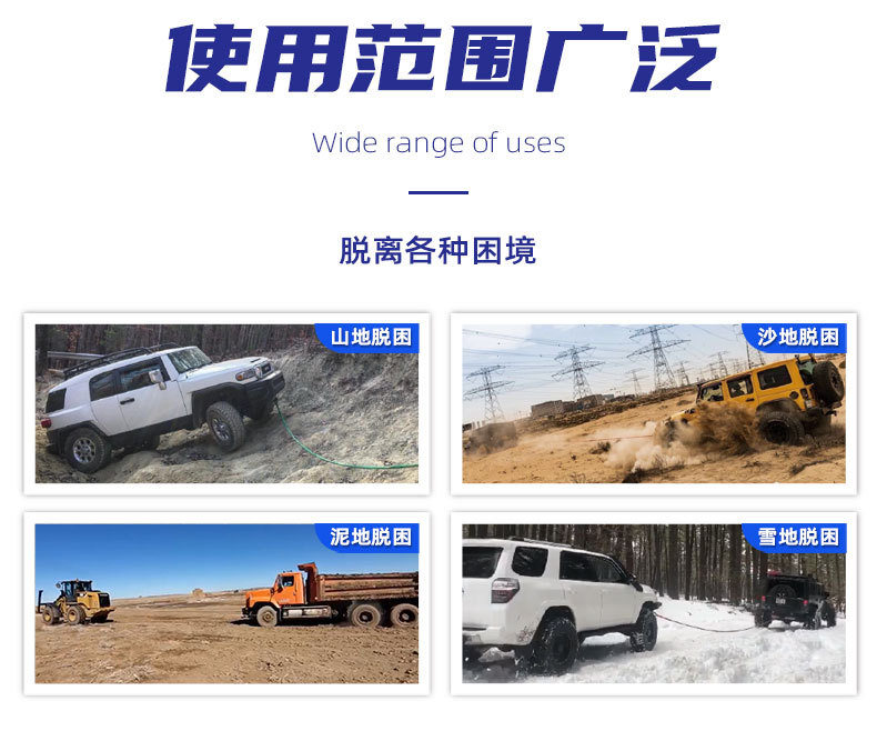 尼龙救援拖车绳kinetice recovery rope户外弹力越野汽车圆形牵引