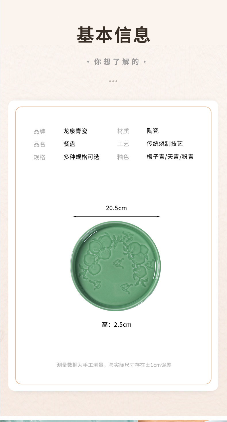 龙泉青瓷西餐盘高级感轻奢餐盘牛排菜盘家用平盘复古餐厅商用大盘