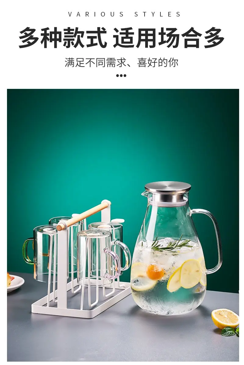 冷水壶玻璃轻奢凉水杯家用耐热防爆泡茶壶大容量耐高温凉水壶套装
