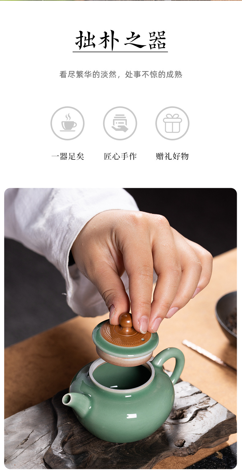 龙泉青瓷 茶壶单壶功夫茶具泡茶壶 陶瓷家用轻奢风跳刀手工泡茶器