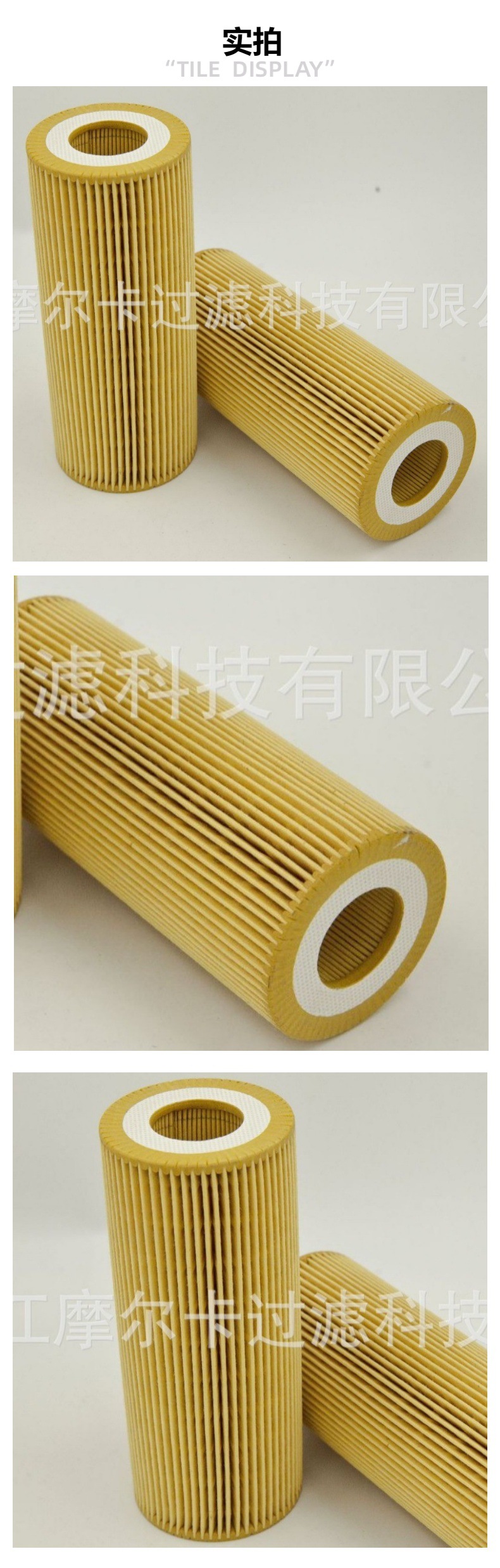 厂家直销汽车卡车汽油发动机 HU719 6X 机油燃油滤清器 柴油滤芯