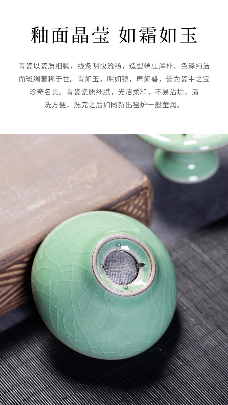 龙泉青瓷 厂家直销哥窑冰裂茶漏茶托 陶瓷茶具配件创意滤茶器批发