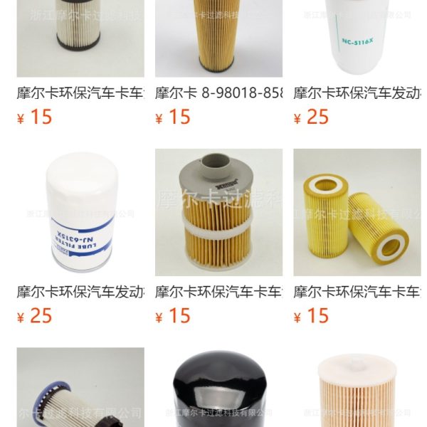 厂家直销汽车卡车 PU731X E65KPD95 燃油滤清器 柴油滤芯