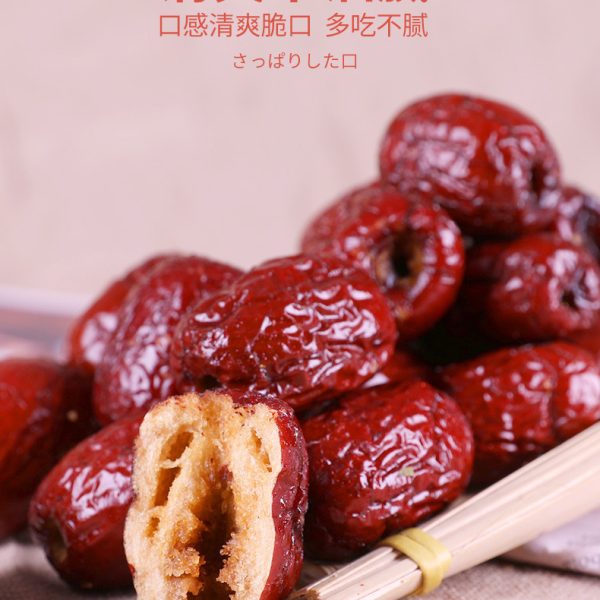 散装香酥红枣去核蜜枣特产小包装新疆无核灰枣零食整箱零食批发
