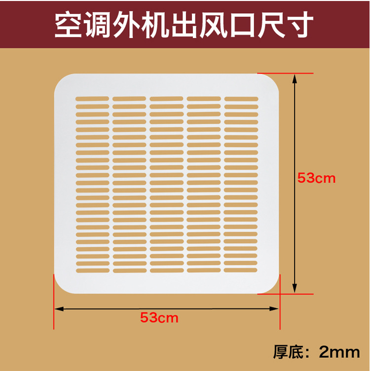 房车改装配件 旅居车空调外机出风口 房车不锈钢白色格栅检查口
