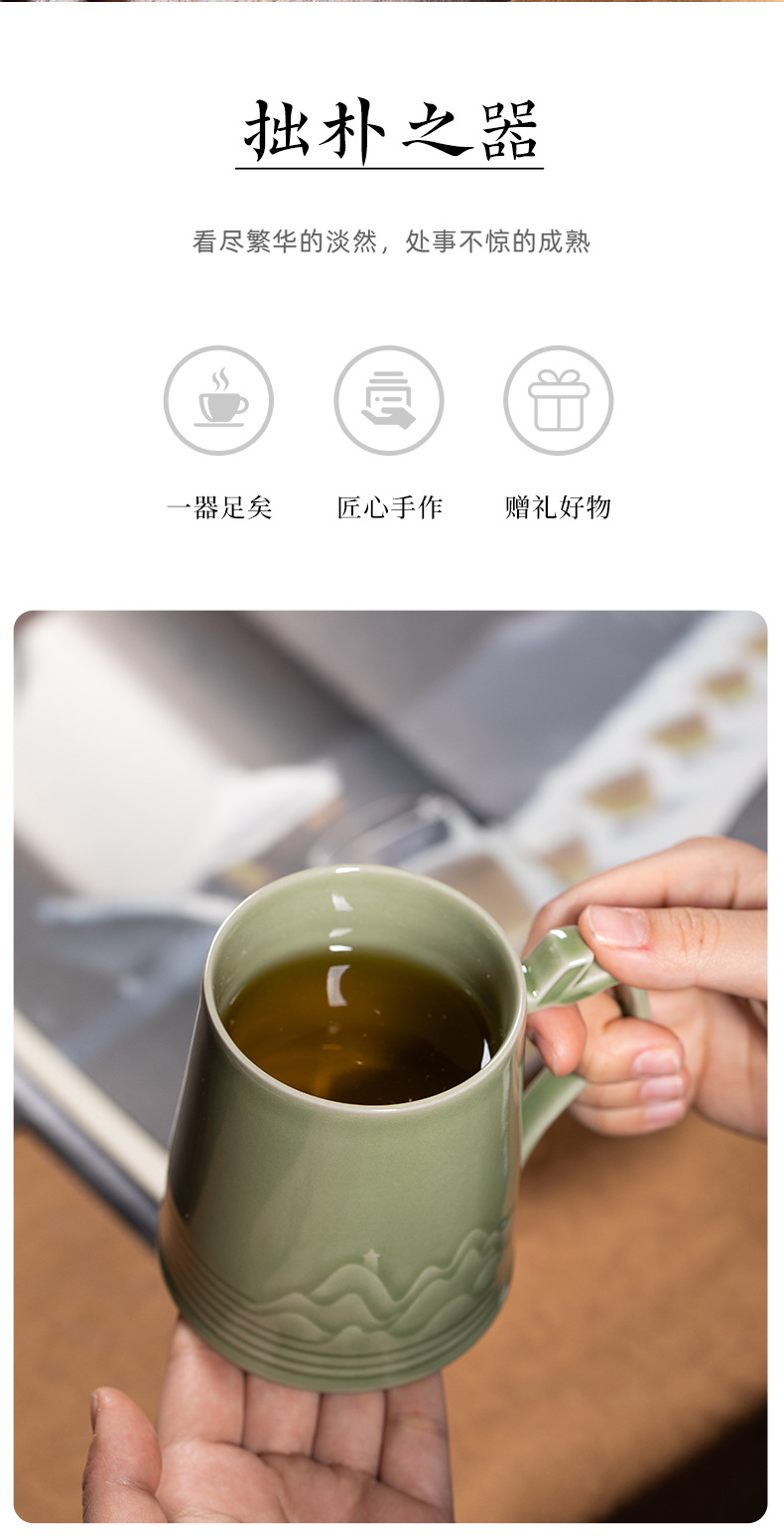 龙泉青瓷泡茶杯子男士大容量办公马克杯陶瓷高档商务会议喝水批发