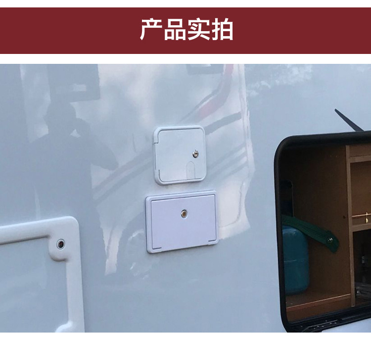 房车带锁舱门 拖挂车防水仓门 带小仓门外接电源插座舱门改装配件