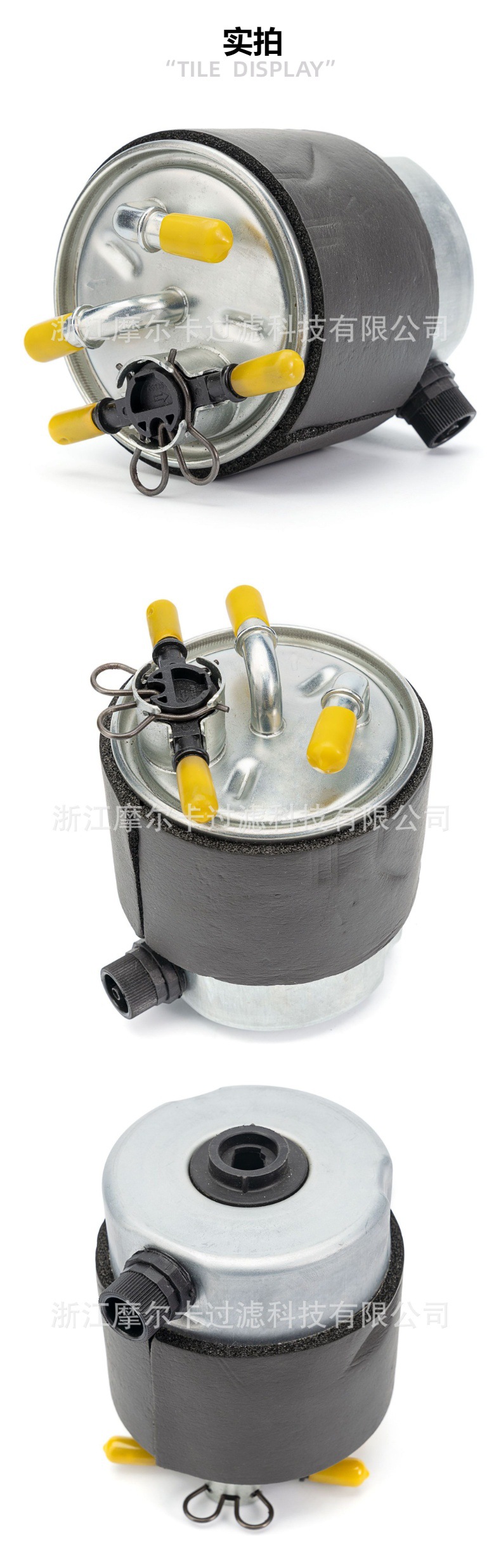 摩尔卡厂家直销汽车发动机系统 16400-jd50l 机油滤清器