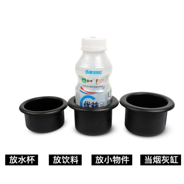 房车改装配件塑料杯托水杯槽汽车饮料架影院沙发杯托茶收纳杯杯架