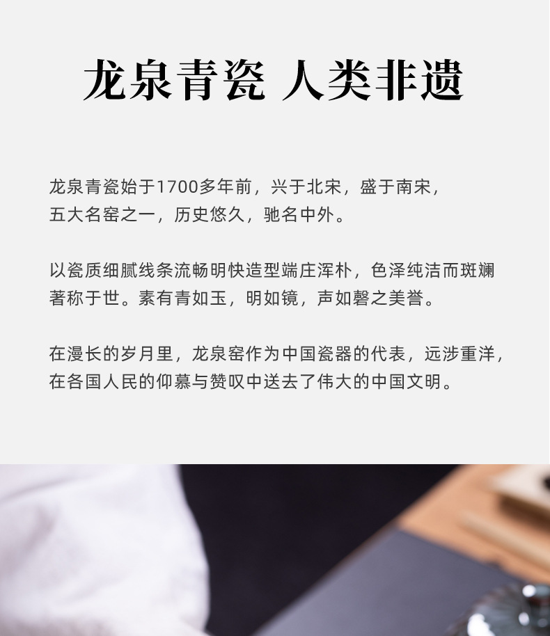 龙泉青瓷铁胎手工功夫茶具套装陶瓷哥窑冰裂一壶四杯泡茶品茗组合