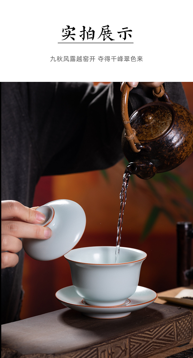 龙泉青瓷三才盖碗大号敬茶杯陶瓷功夫茶具高档礼盒手抓白玉泡茶碗
