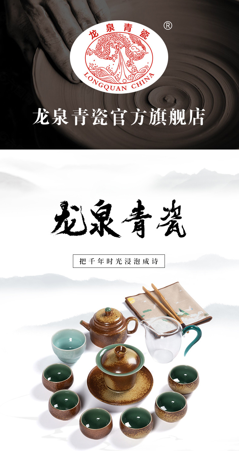 龙泉青瓷 功夫茶具套装家用盖碗茶杯整套 陶瓷中式高档茶具礼盒装